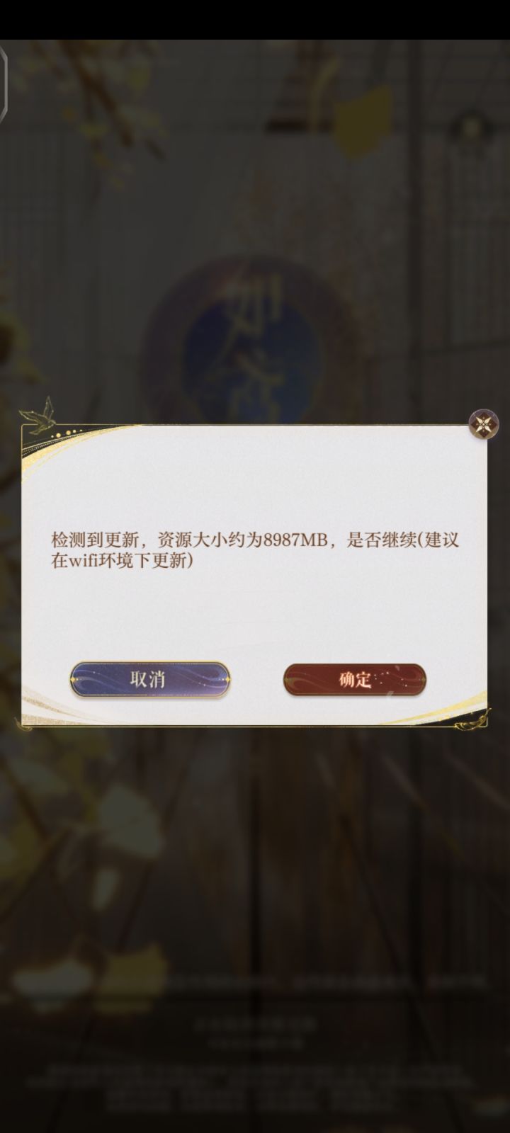 我想问问这是咋了,卡这进不去,点都点不了截图