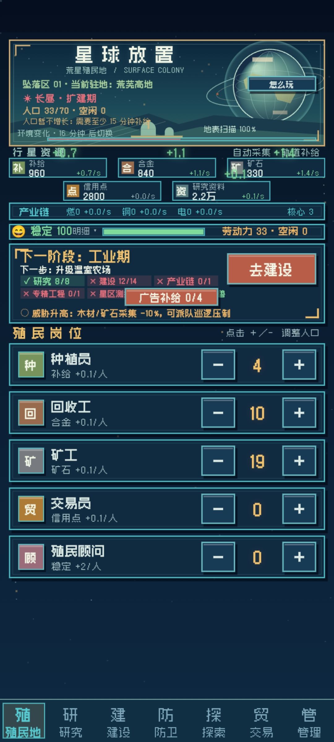 刚才上线看看，突然这样了，直接扎根一天 2