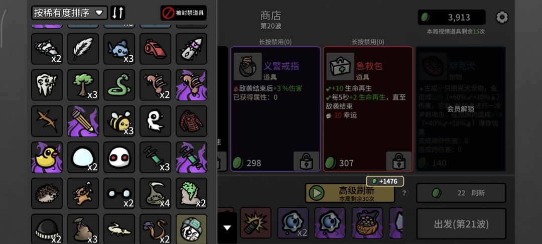 伤者真的有洁完卡池吗 4