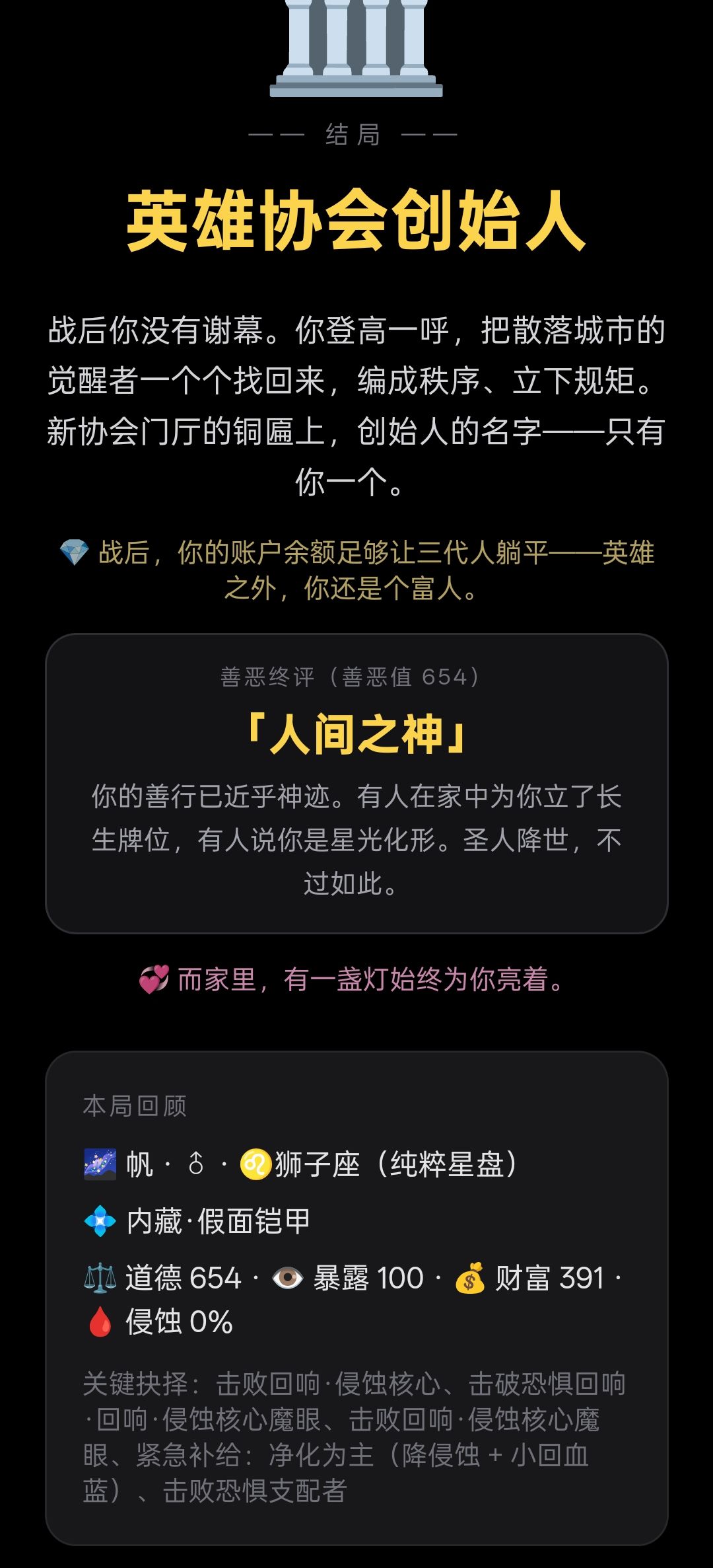 左拳伤害高,右拳高伤害,两拳不死算炸单 2