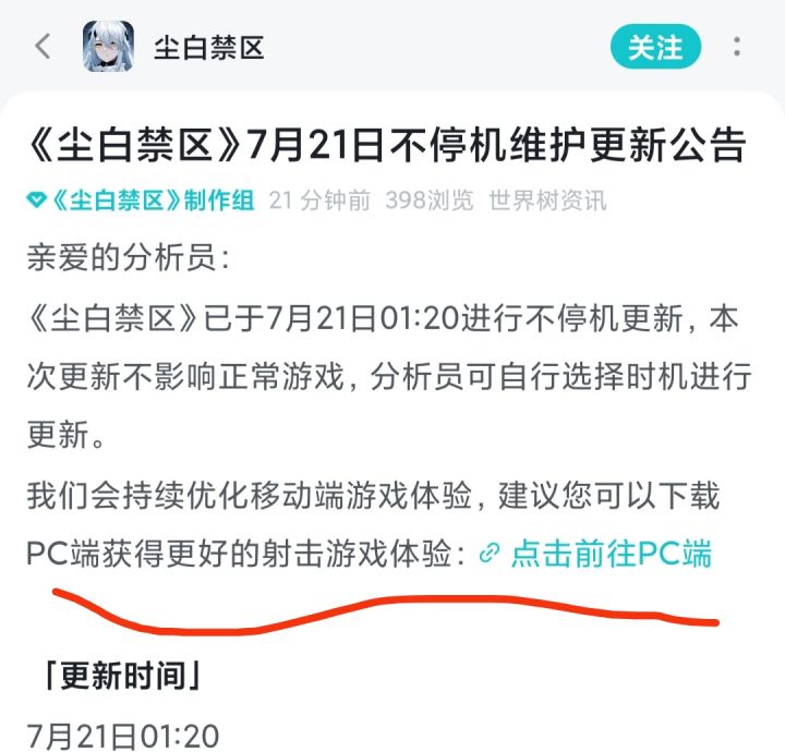 笑死我了截图