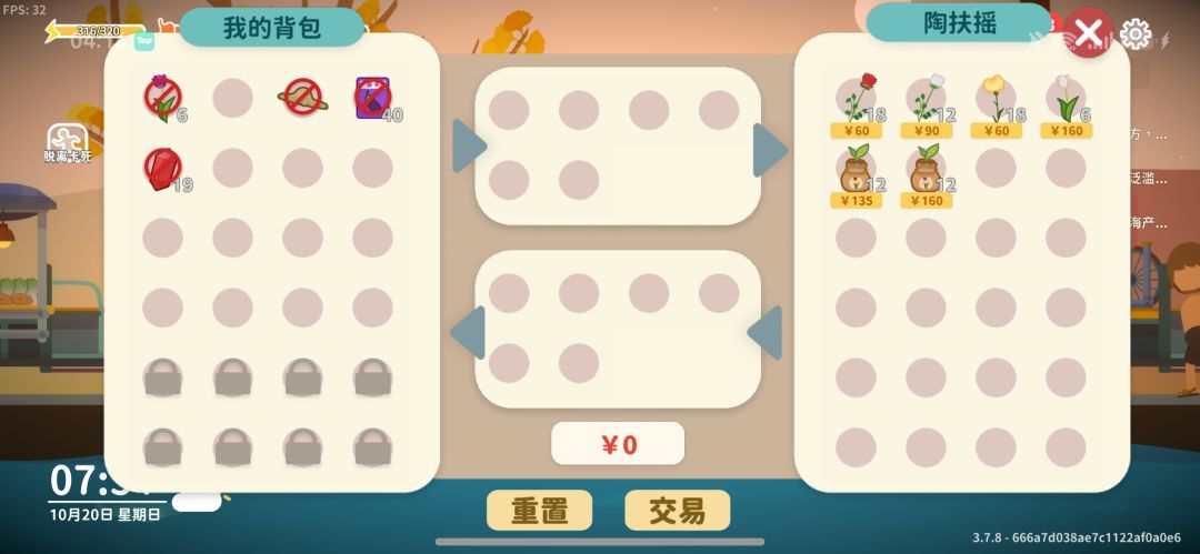 这勿忘我怎么这么难刷出来 12