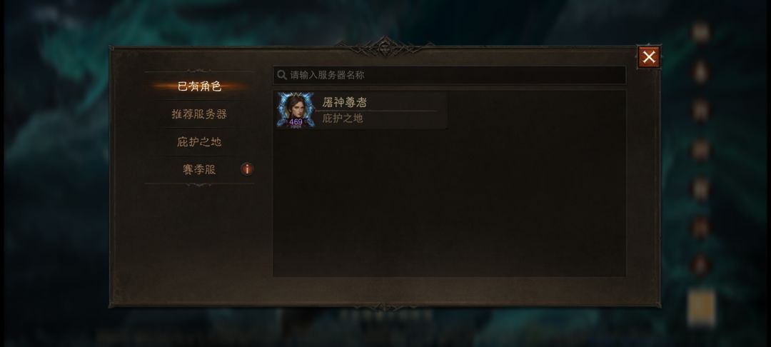 厉害厉害我的网易 2