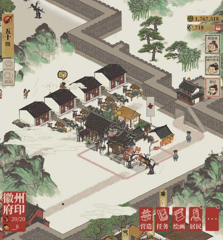 求助徽州垄断截图