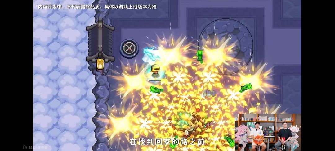 吐槽 9