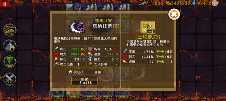 精彩截图分享 2026-9-4截图