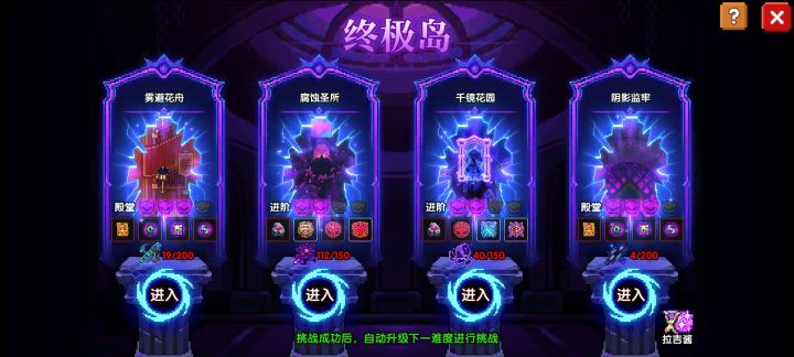 越往后要的越多,奖励也不见的更好截图