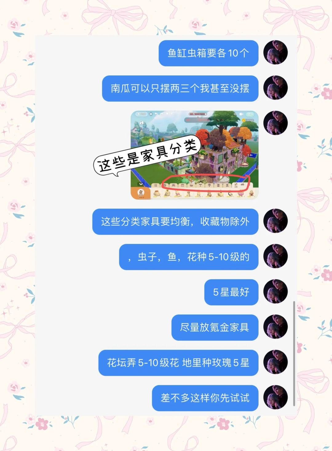 9.7硬核信息总览攻略合集（每日更新） 10
