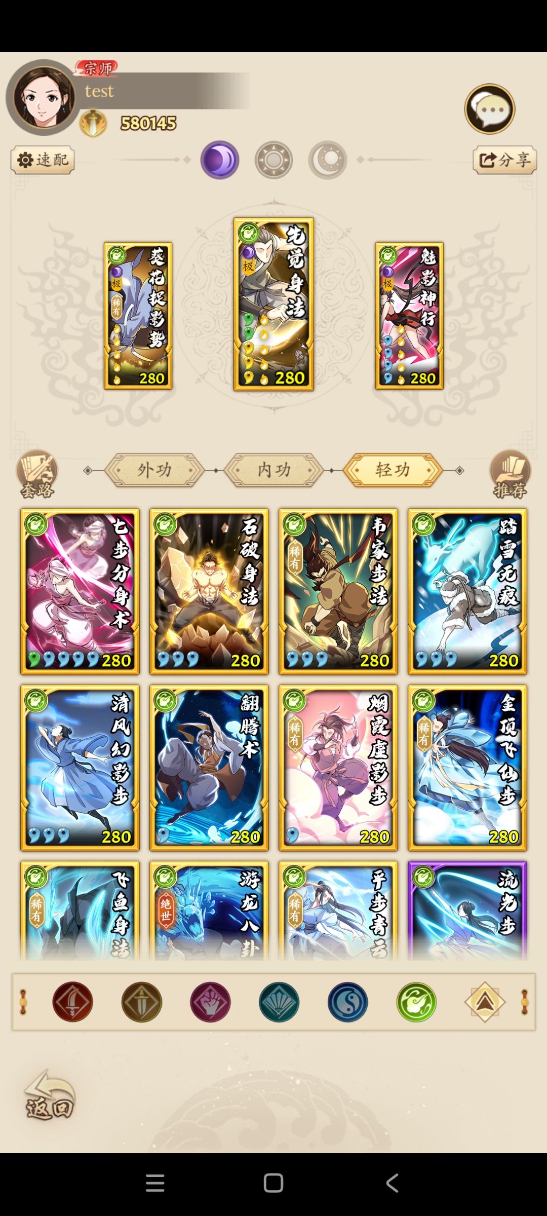 有没有大佬帮忙看下怎么配。。。 1