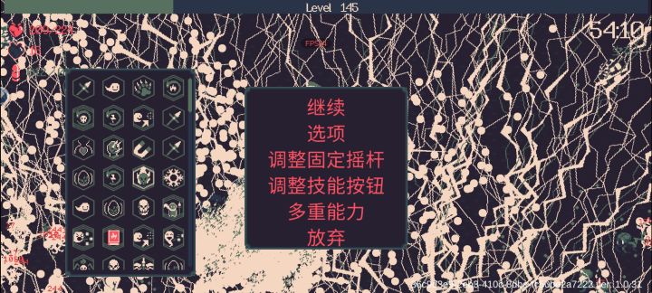 能继续,但是手机不能继续了。截图