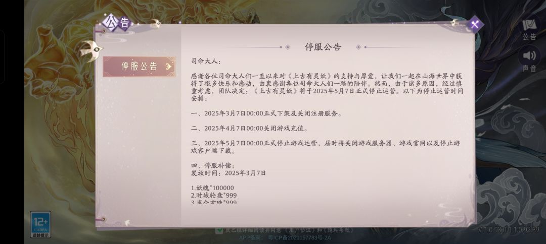 再见01 1