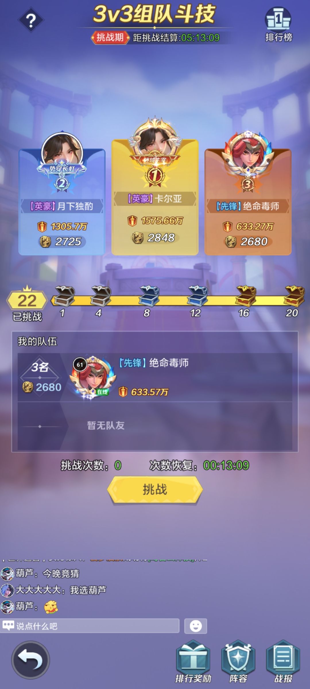 （云梦服）十一天 2