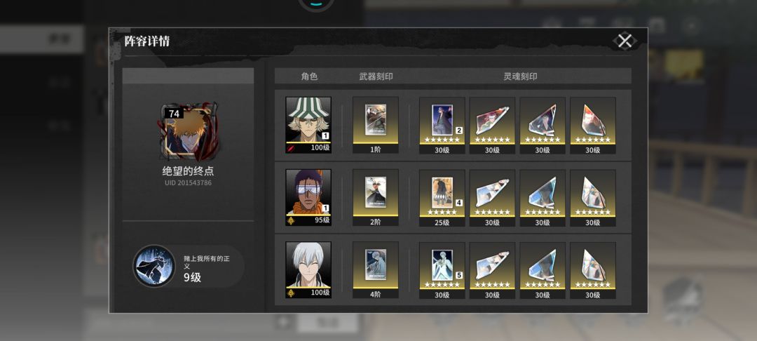 0命银突系过25-3 3