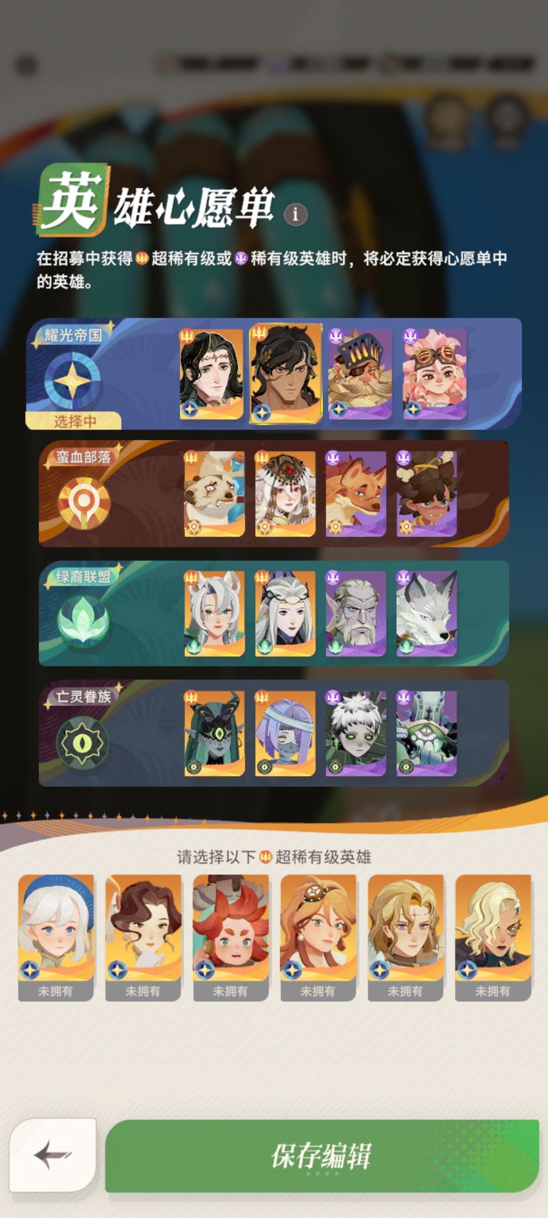 心愿这么弄可以不 2