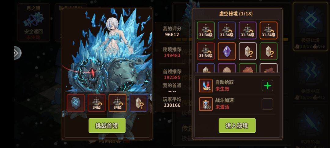 麻了,爬太高了 3