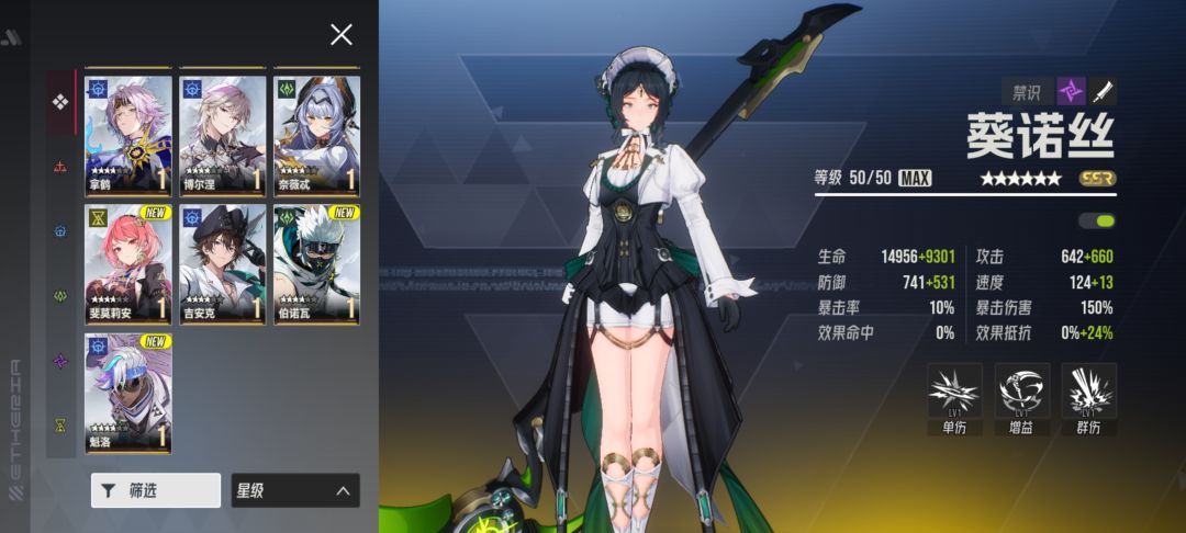 战绩 9