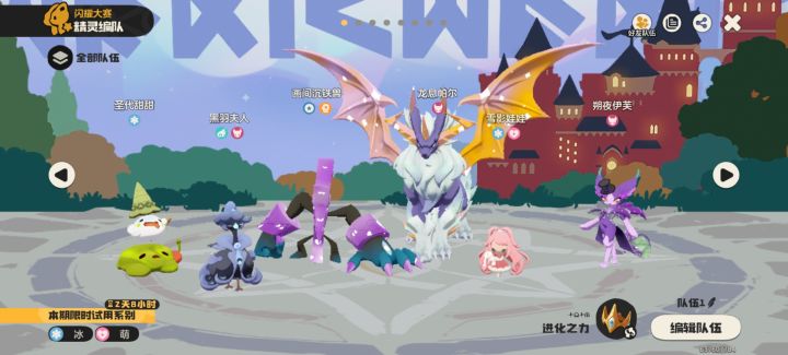 这套阵容好恶心啊截图