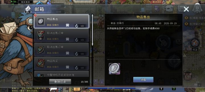 搏一搏,单车变摩托截图