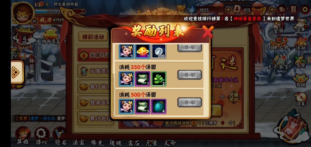 动态图片 2