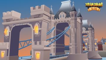 （已开奖）【地铁电台】钟声敲响，邀你踏入英伦魔法世界