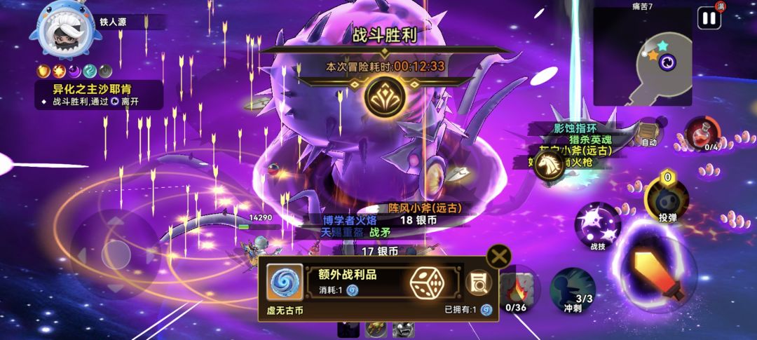 头铁档 1