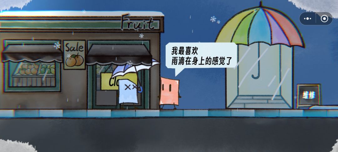 遇到的每个人对雨都有不同的感受 15