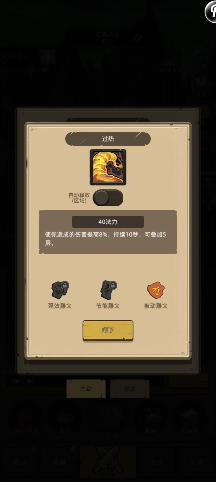 这谁设计的,设计的和大肠一样截图