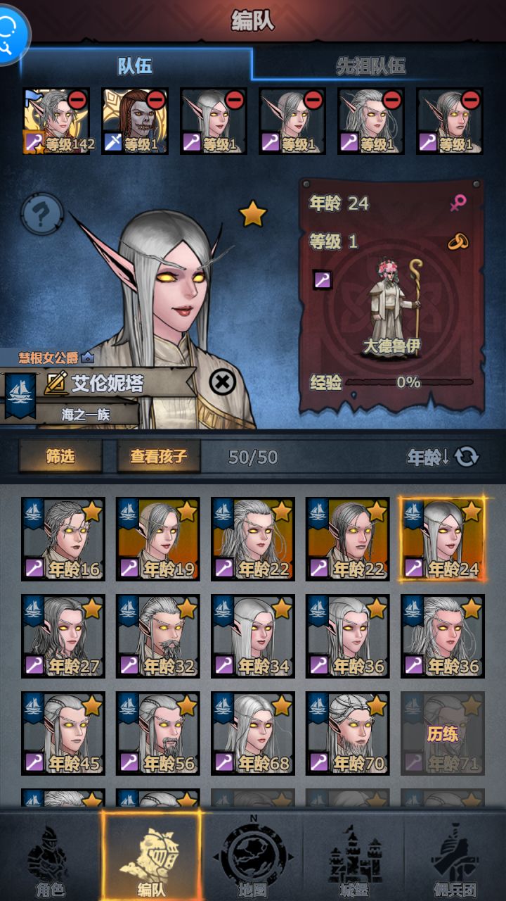 副产物——59个上自专截图