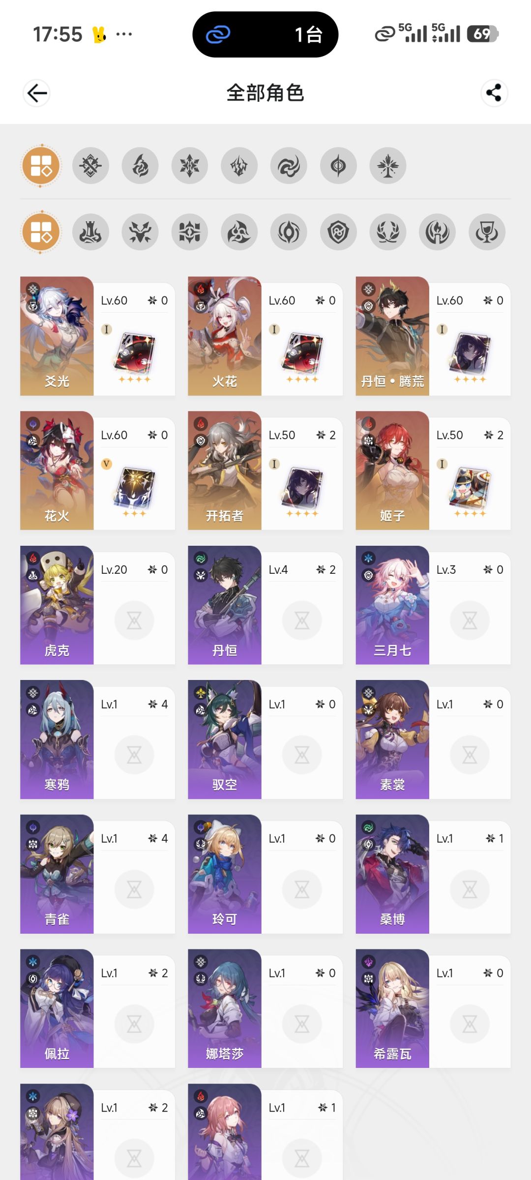 爻光火花怎么搞? 2