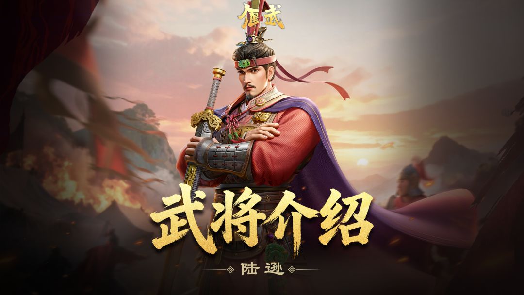 阵法截图