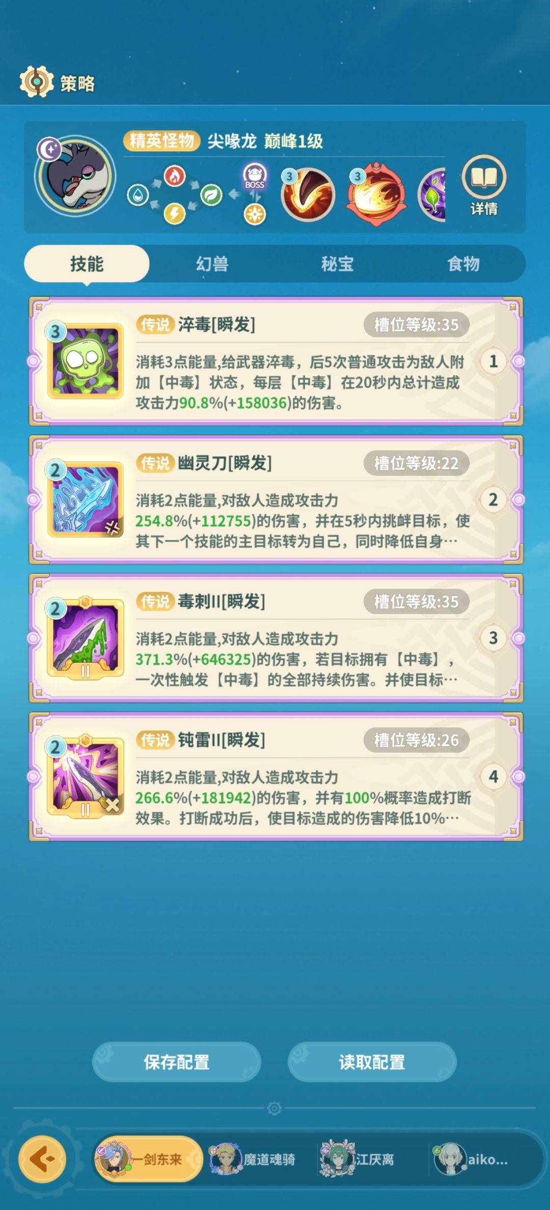 永夜古城1 1