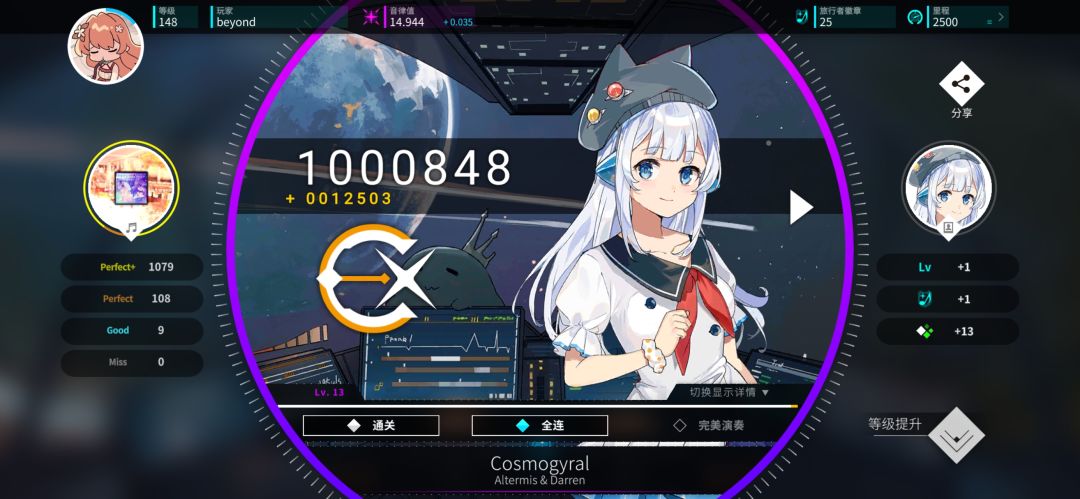 我w5了（ 2