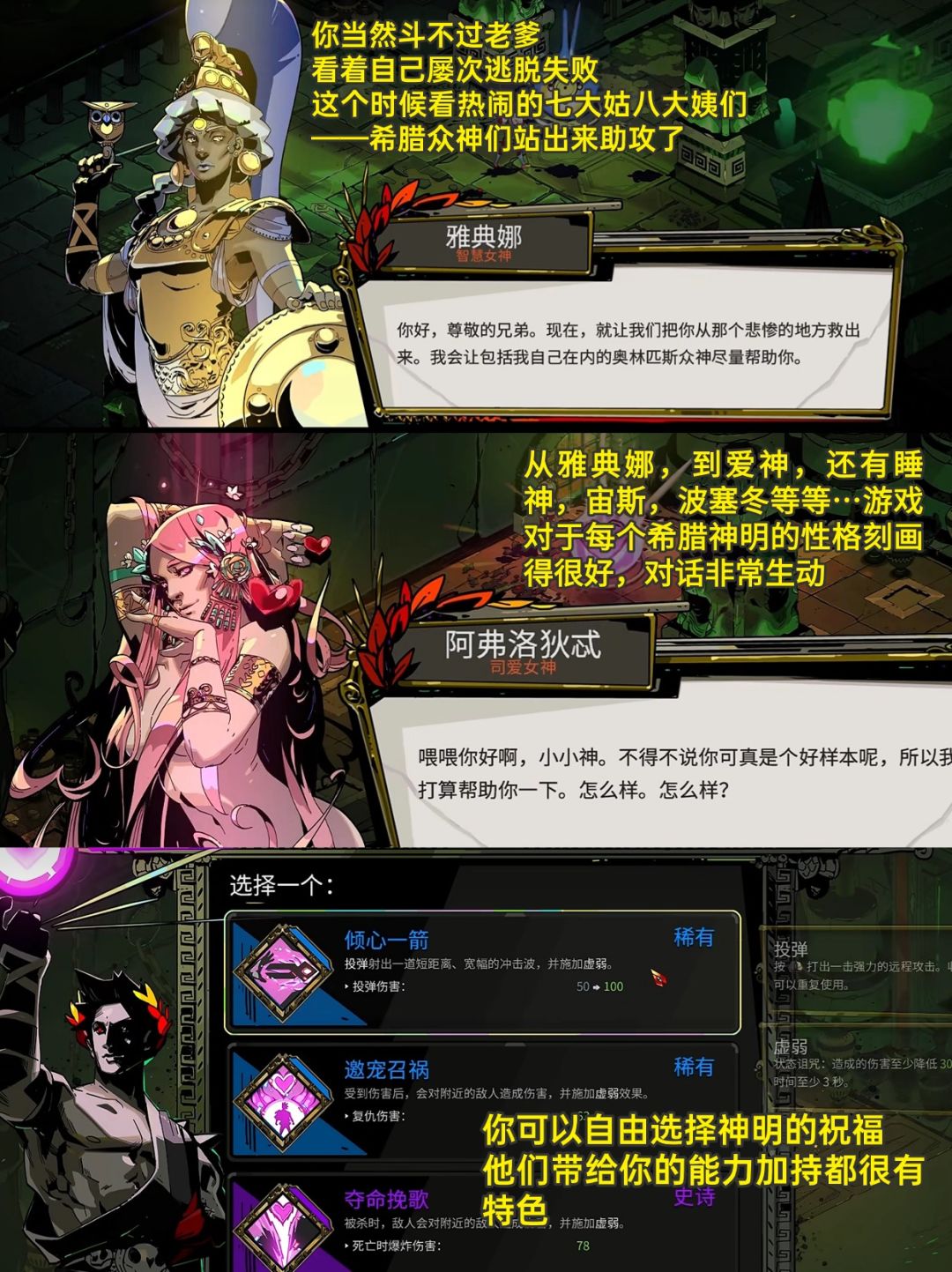 我心目中的肉鸽游戏神作!!! 3