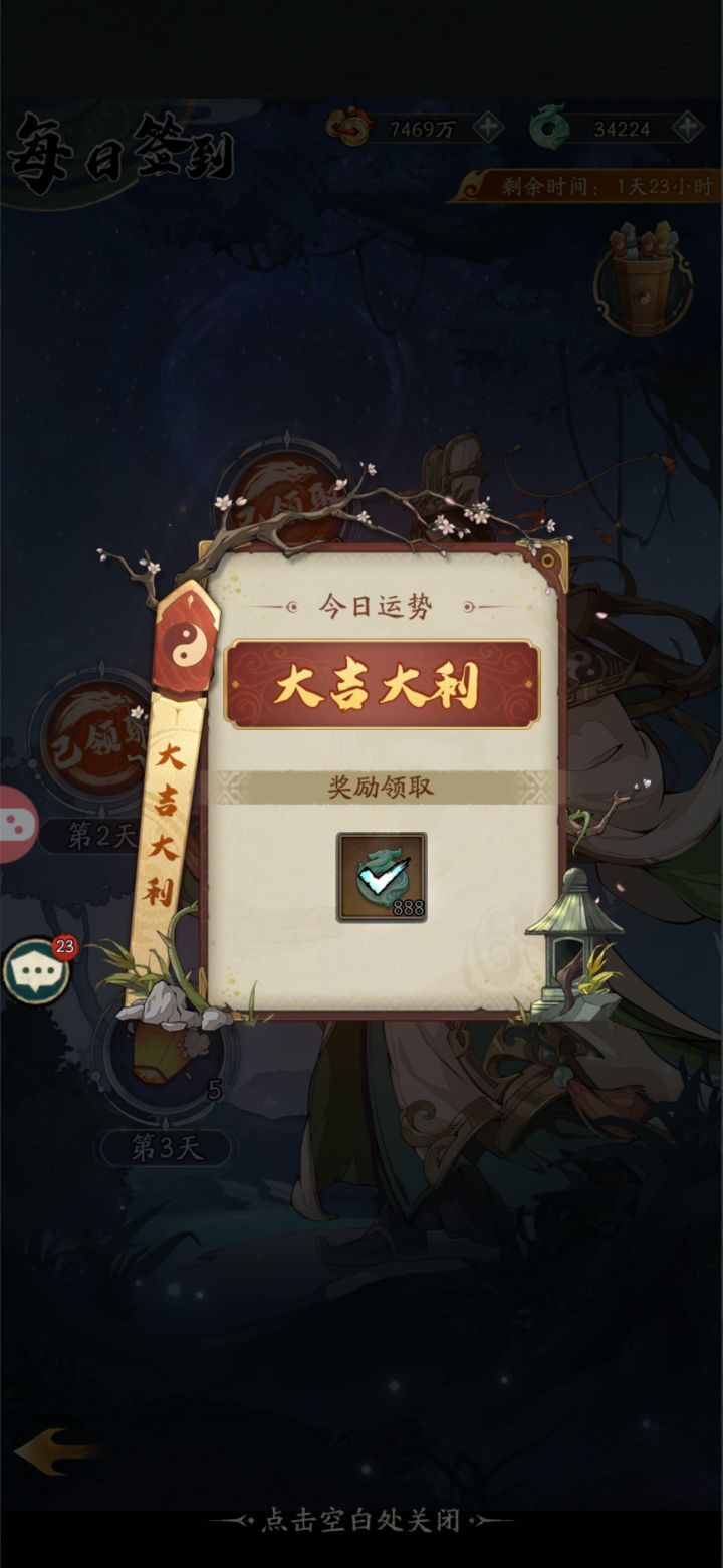 0氪30天,可持续发展养成,不要有强度焦虑截图