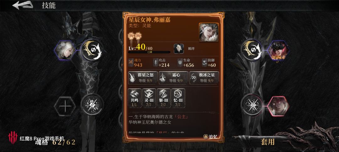 公测5k都充不到的人占着榜一榜三,原初卡技能全满 3