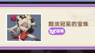 [5转130级秘境]技能、打法解析+省流