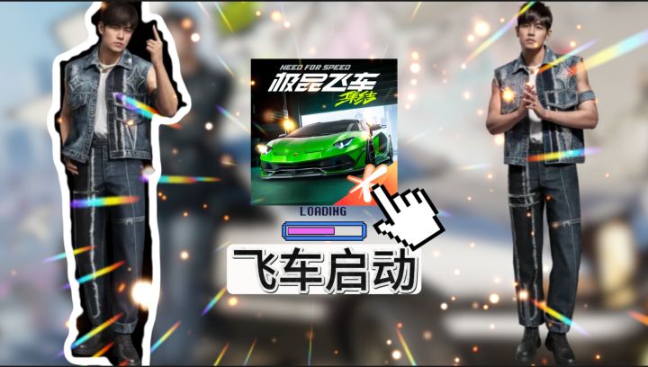 杰伦代言🤩86漂移过弯经典再现❗《飞车:集结》年度最爽飞车手游截图