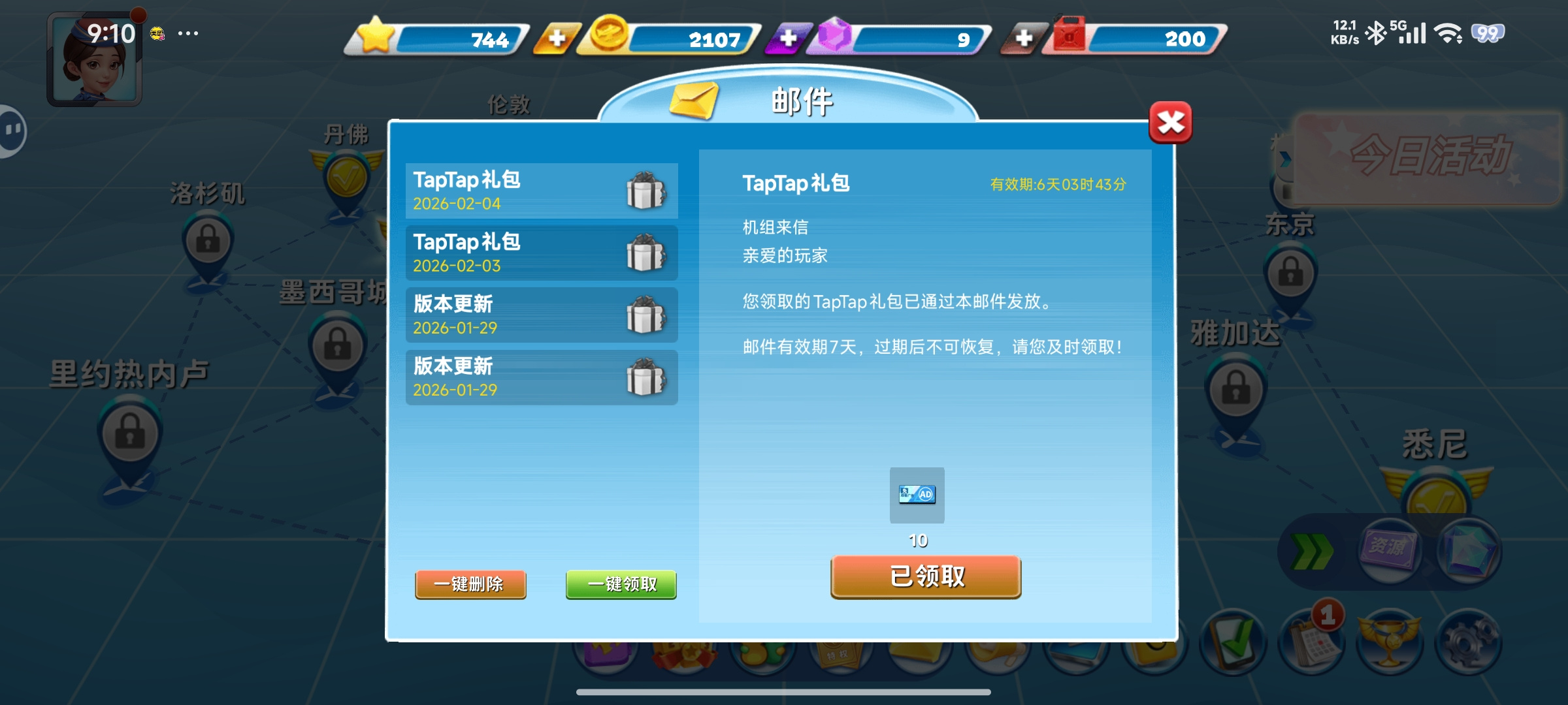 TapTap