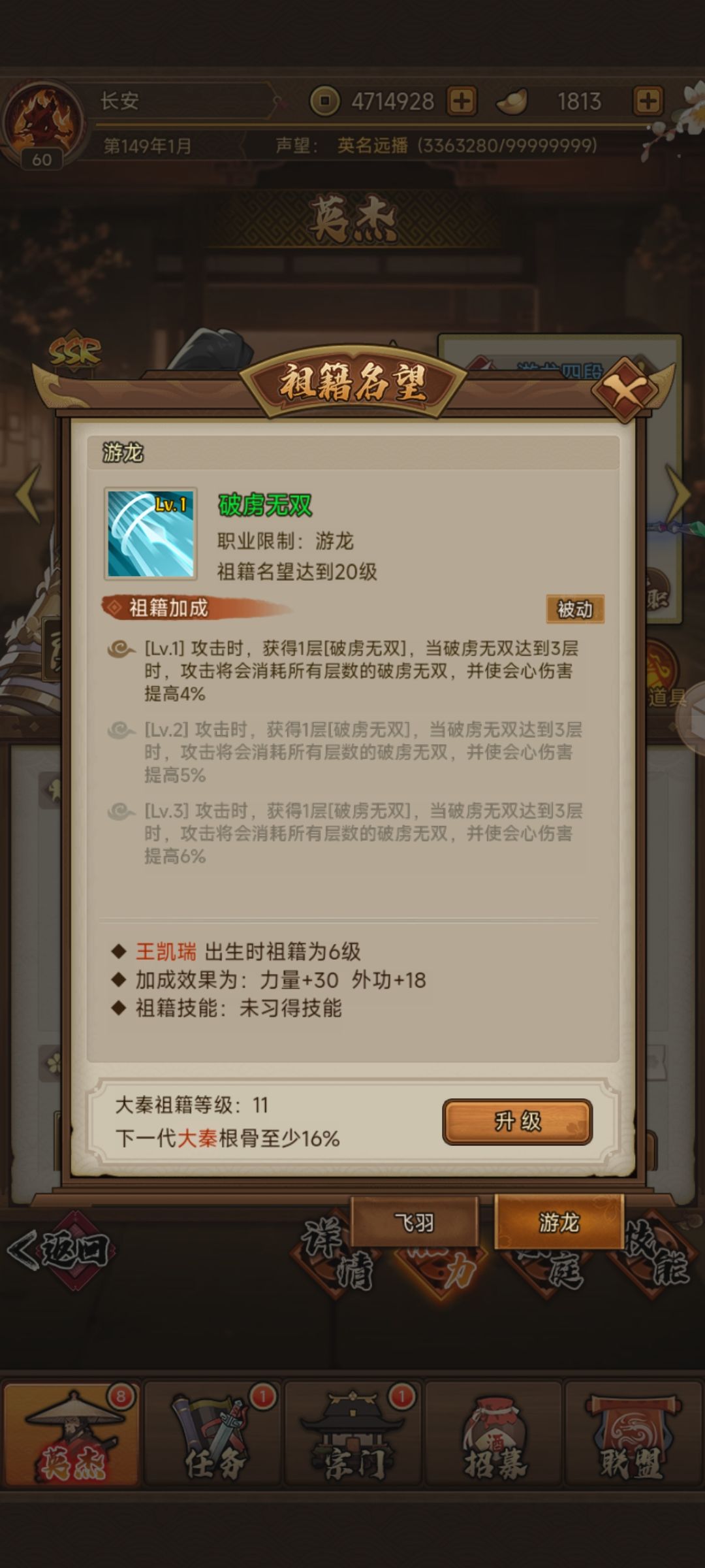 关于相亲提纯的问题 1