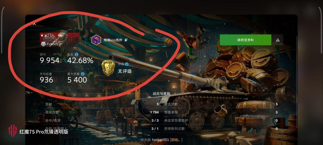 动态图片 14