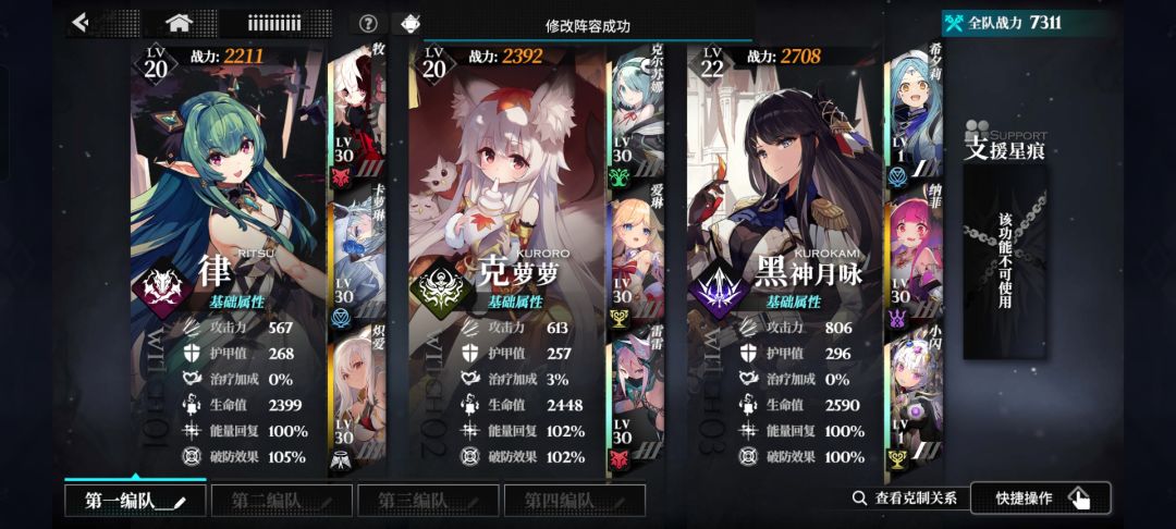 我应该是爽了 1