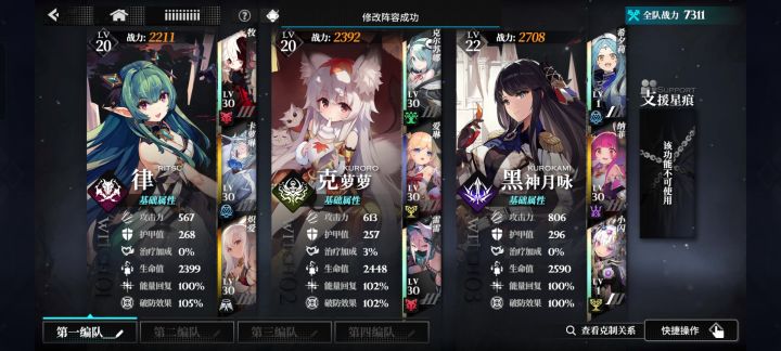 我应该是爽了截图