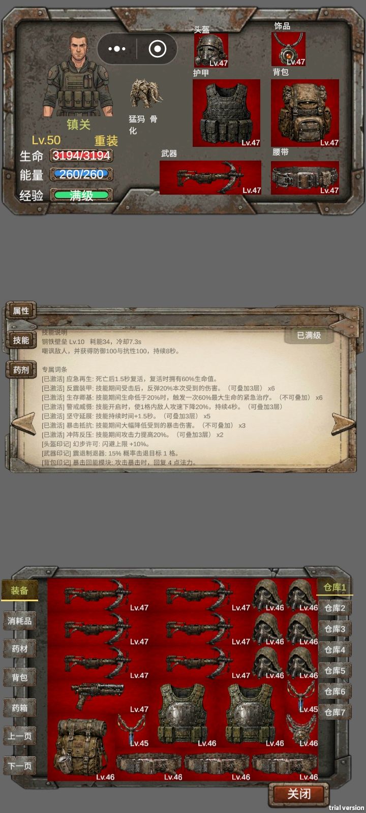 宝可梦养成详情 6