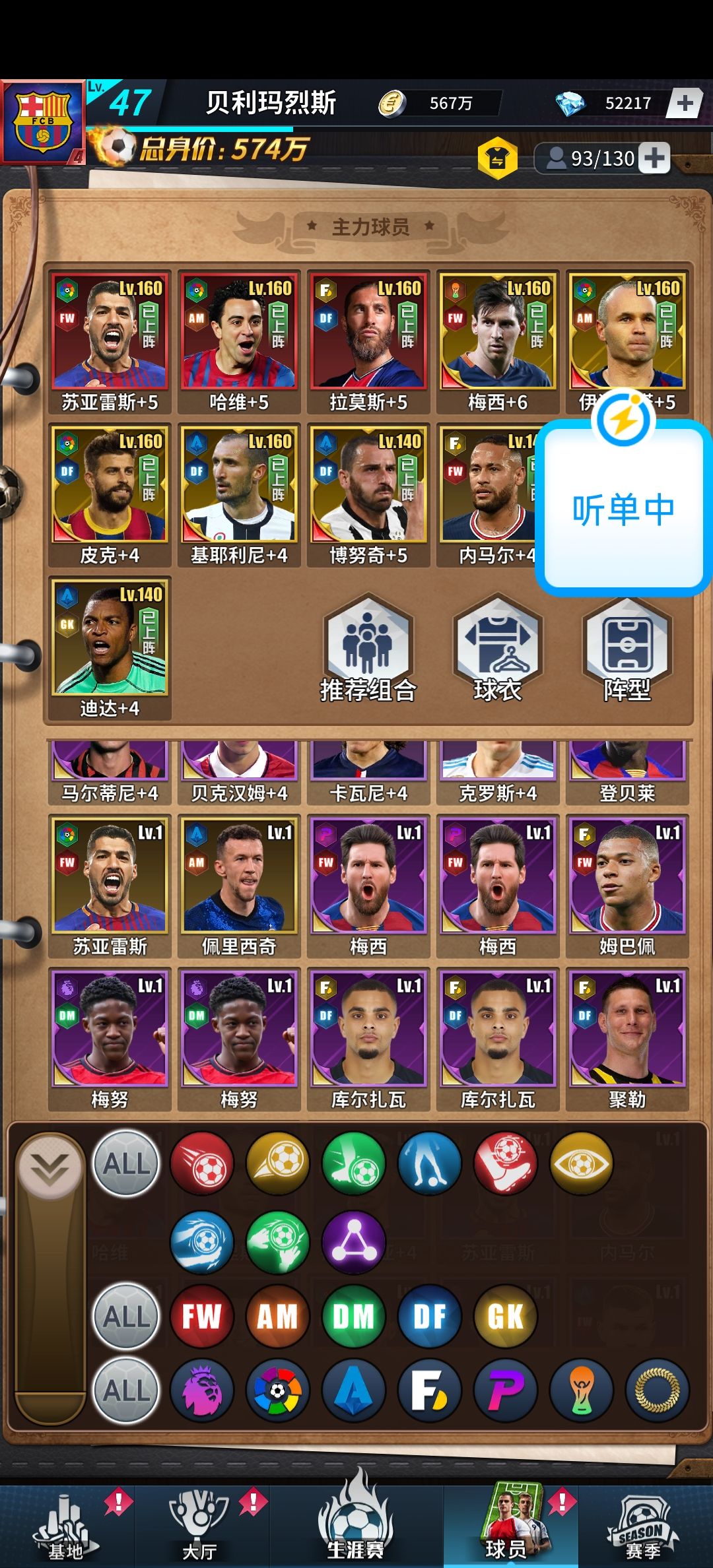 求问 1