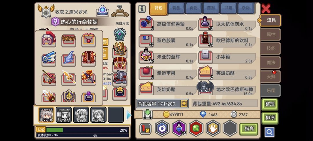 大佬们 3