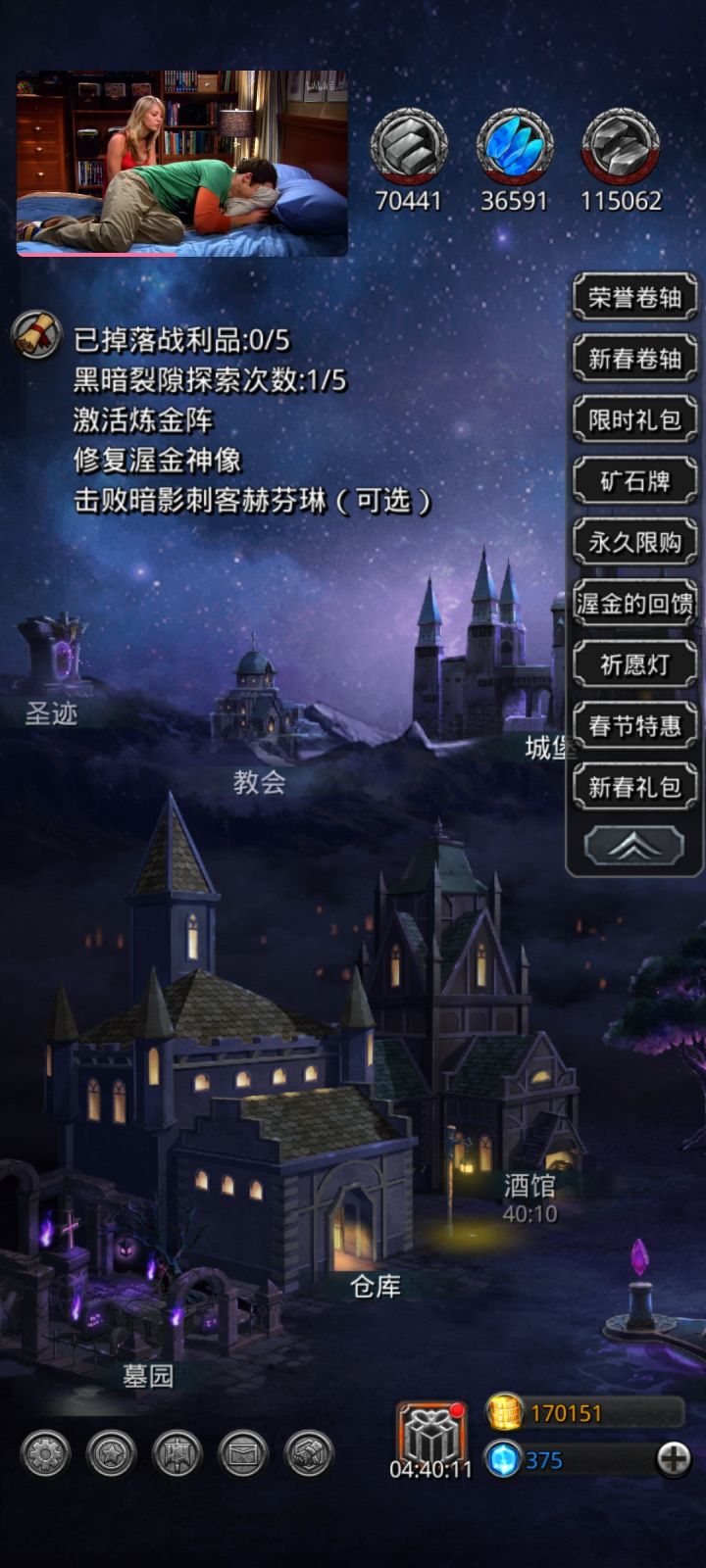 这个场景真好看啊截图