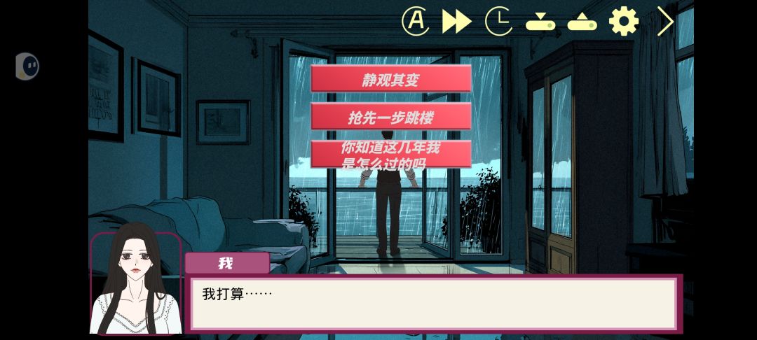打卡●聚光灯测试▲倪帝蔷决定去死 3