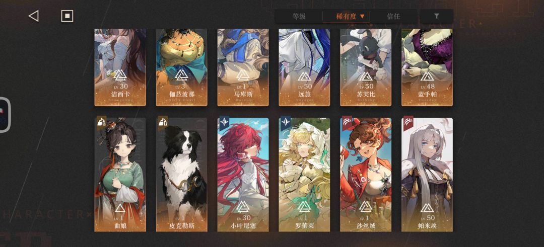 怎么配队啊 2