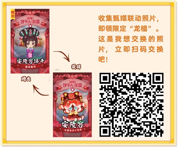 动态图片 4