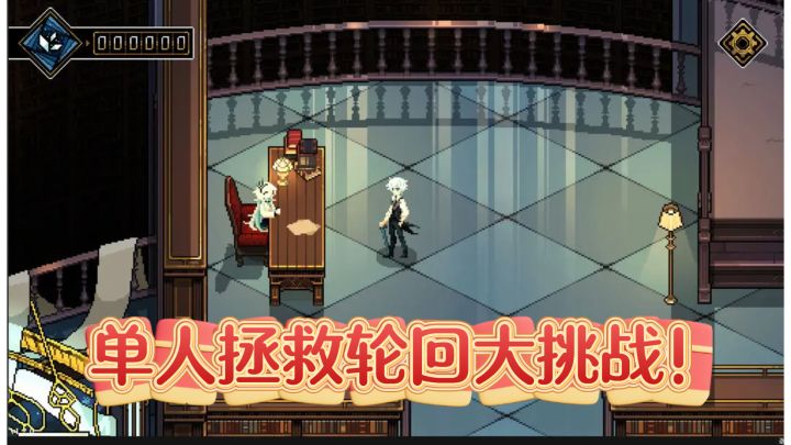 卷入神话跑团阴谋:骰子鉴定探索,单人拯救轮回大挑战!截图
